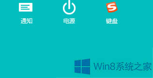 Win8應(yīng)用商店中沒有檢查更新選項如何應(yīng)對?