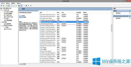 Windows8降低硬盤讀寫頻率的技巧
