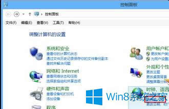 Win8系統(tǒng)下切換和設置輸入法的步驟