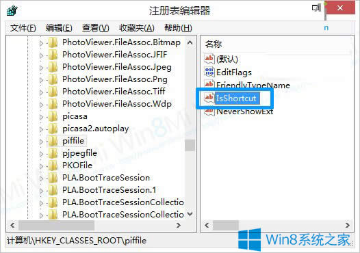 Win8系統(tǒng)Win+X快捷鍵無法使用怎么解決?