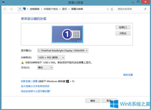 Win8.1PӛεԴr(sh)ޏ(f)