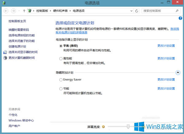 Win8.1PӛεԴr(sh)ޏ(f)