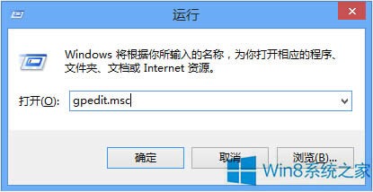 ι̶Win8_ʼĻϵĴNã