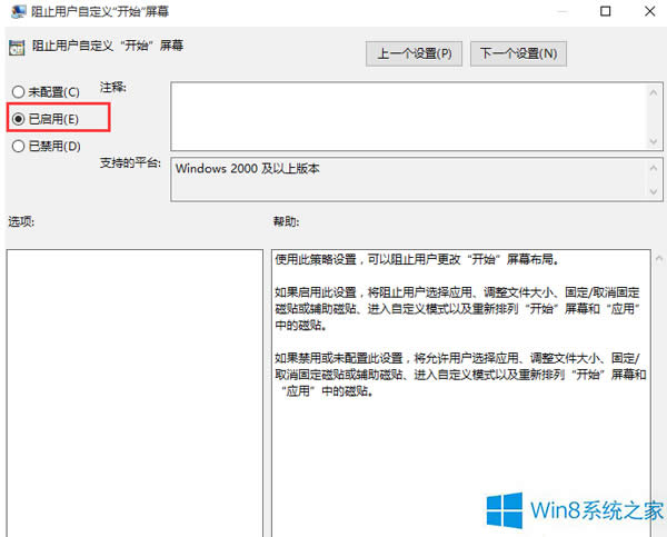 ι̶Win8_ʼĻϵĴNã