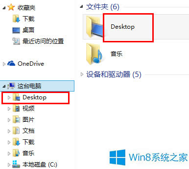 Win8ļAQ׃ɡDesktopô֏ͣ