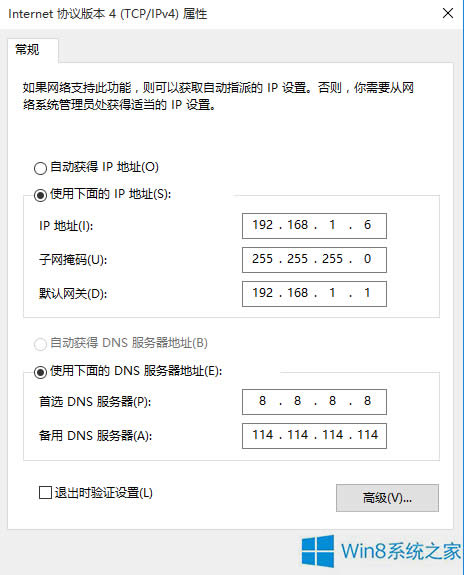 Win8.1̖ϾWʾ̫W]ЧIPõ̎k