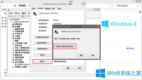 Win8ϵy@ӰbʧôQ