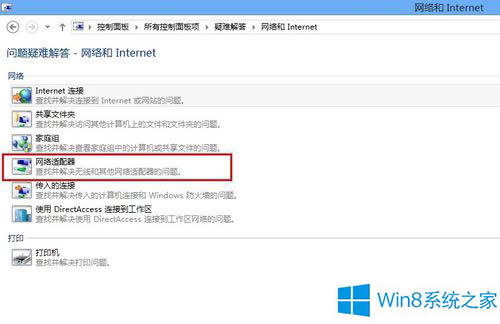 Win8ô´_wģʽ±P]WiFi