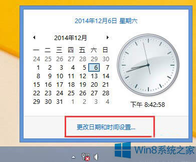 Win8.1ϵy΢ܛ~̖ea0x800b0101ôQ