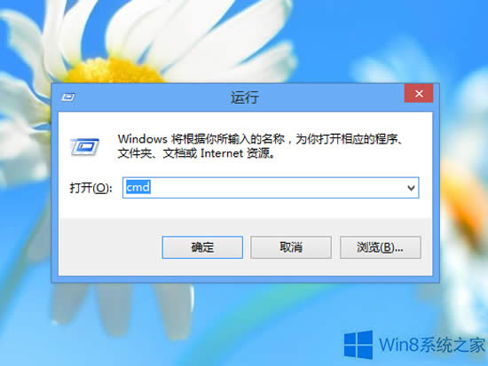 Win8»g[_IEνQ