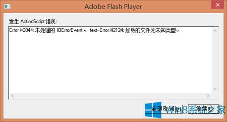 νQWin8.1ϵyFlash PlayerActionScripte`