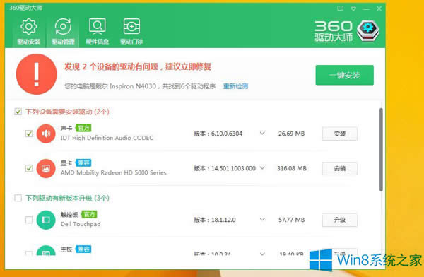 ޏWin8ϵyΑ}