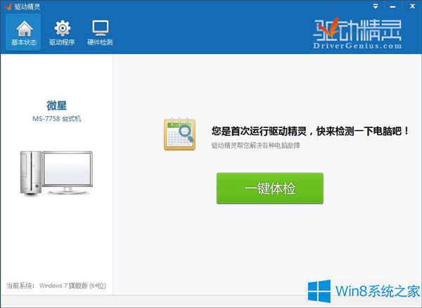 Win8.1PӛһΑͺܿôQ