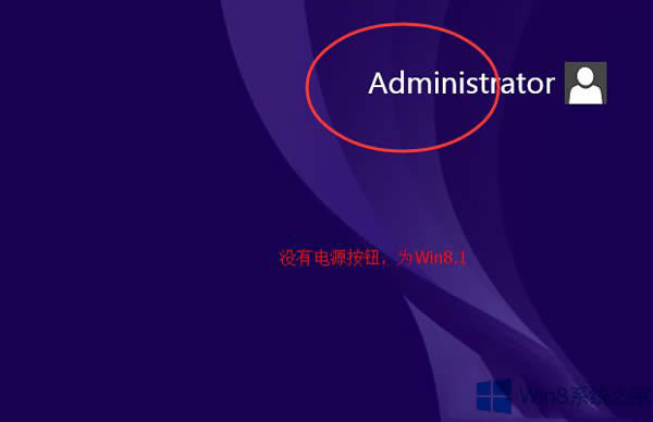 Win8.1檢查系統(tǒng)是否已經(jīng)升級Updata版的方法