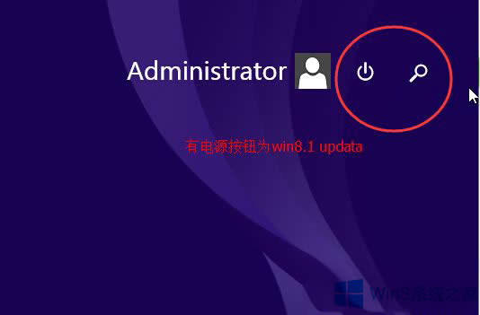 Win8.1檢查系統(tǒng)是否已經(jīng)升級Updata版的方法