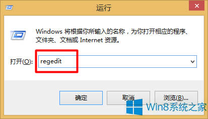 如何解決Win8不能在同一窗口打開文件夾問題?