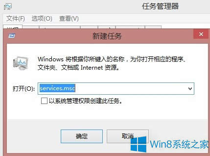 如何解決Win8不能在同一窗口打開文件夾問題?