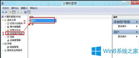 Win8ôhı~