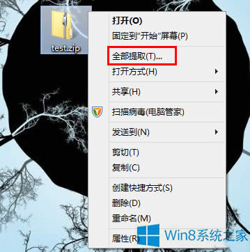 Windows8Ԏ̓Mʹã