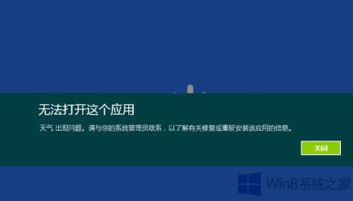 Win8o_̵ꑪ̎