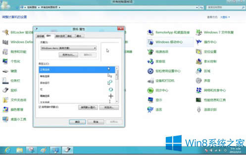 Win8˵ČOã