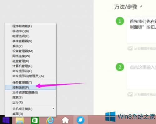 ޸Win8ϵy(tng)DƬĬJ(rn)Ĵ_ʽ