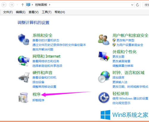 ޸Win8ϵy(tng)DƬĬJ(rn)Ĵ_ʽ