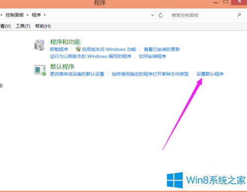 ޸Win8ϵy(tng)DƬĬJ(rn)Ĵ_ʽ
