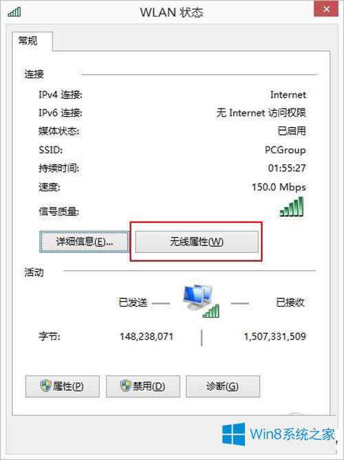 win8.1Wjǔ_νQ