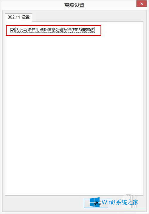 win8.1Wjǔ_νQ