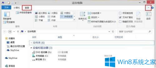 win8.1ϵyҎ칦ܵĲE