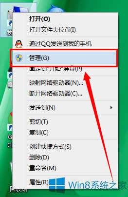 Win8΄ՙڲ͸ôkWin8΄ՙO͸ķ