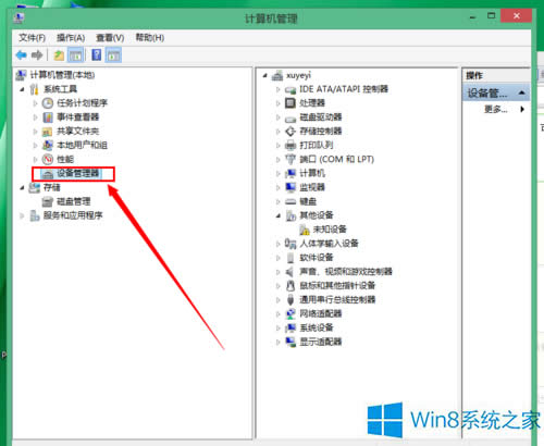 Win8΄ՙڲ͸ôkWin8΄ՙO͸ķ