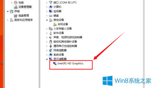 Win8΄ՙڲ͸ôkWin8΄ՙO͸ķ