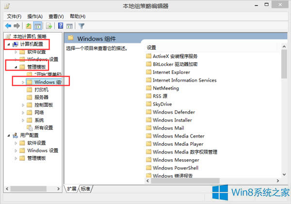 Win8ϵyӋº؆ôk
