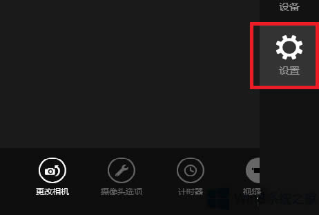 Win8C(yng)Û]Й(qun)ʹÔz^̎k