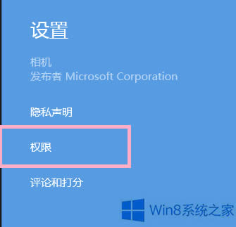 Win8C(yng)Û]Й(qun)ʹÔz^̎k