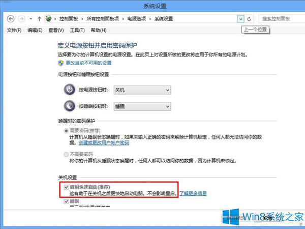 Win8開(kāi)機(jī)黑屏硬盤(pán)指示燈不亮如何應(yīng)對(duì)?
