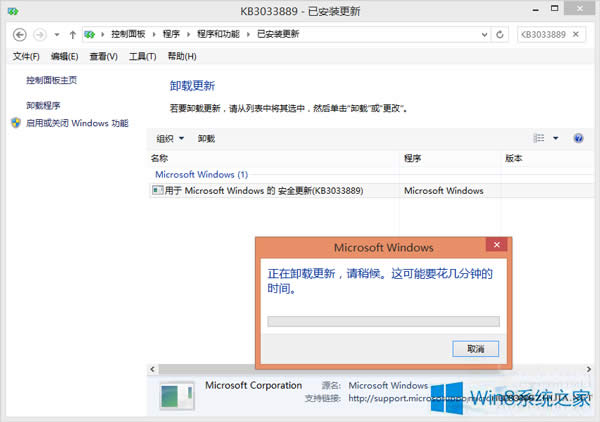 Win8.1ГQڿDνQ