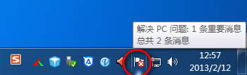 ȥWin8ĈDϵСt
