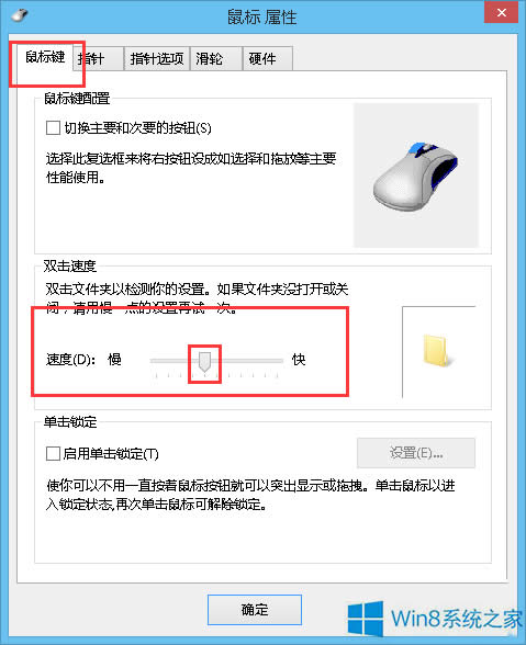 Windows8ϵy(tng){(dio)pٶȣ