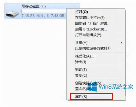 Win8OReadyBoostWin8OReadyBoostķ