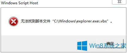 Windows8.1YԴ_ޏ