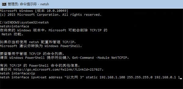 ʾWin8ϵy(tng)IPַ