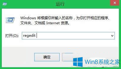 Win8右鍵菜單中如何添加應(yīng)用程序選項(xiàng)