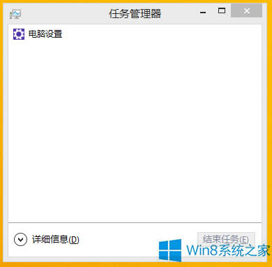 Win8系統(tǒng)關(guān)閉后臺(tái)運(yùn)行服務(wù)的步驟
