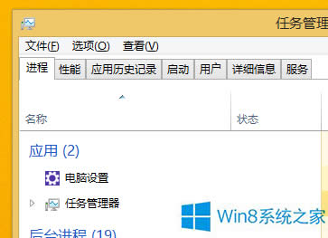 Win8系統(tǒng)關(guān)閉后臺(tái)運(yùn)行服務(wù)的步驟