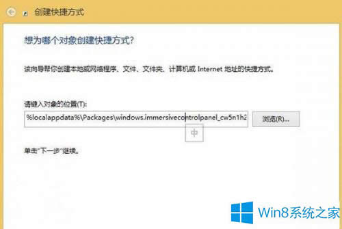 ΄Win8.1űPgܿݷʽ