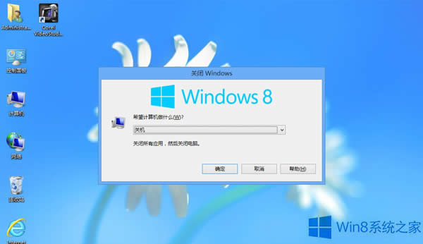 Win8eB(ti)Ԅ(dng)P(gun)C(j)đ(yng)(du)ʩ