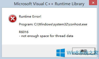 Win8FRuntime Errore`ʾôQ
